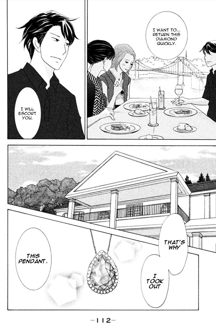 Nanatsuya Shinobu no Housekibako chapter 17 page 27