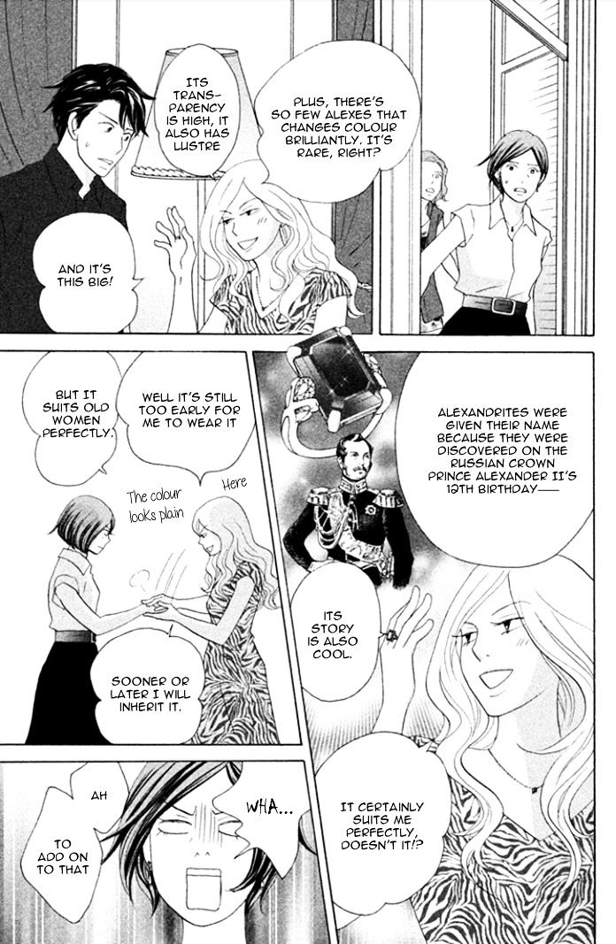 Nanatsuya Shinobu no Housekibako chapter 17 page 32