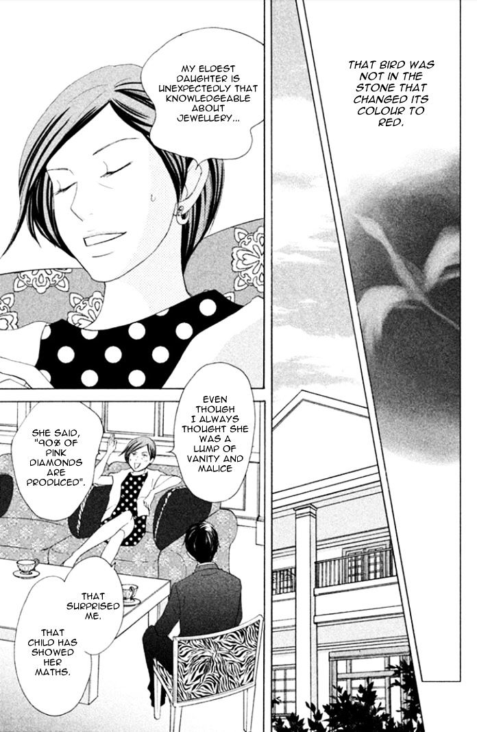 Nanatsuya Shinobu no Housekibako chapter 17 page 34