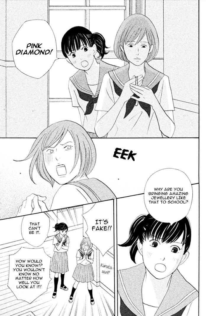 Nanatsuya Shinobu no Housekibako chapter 17 page 4