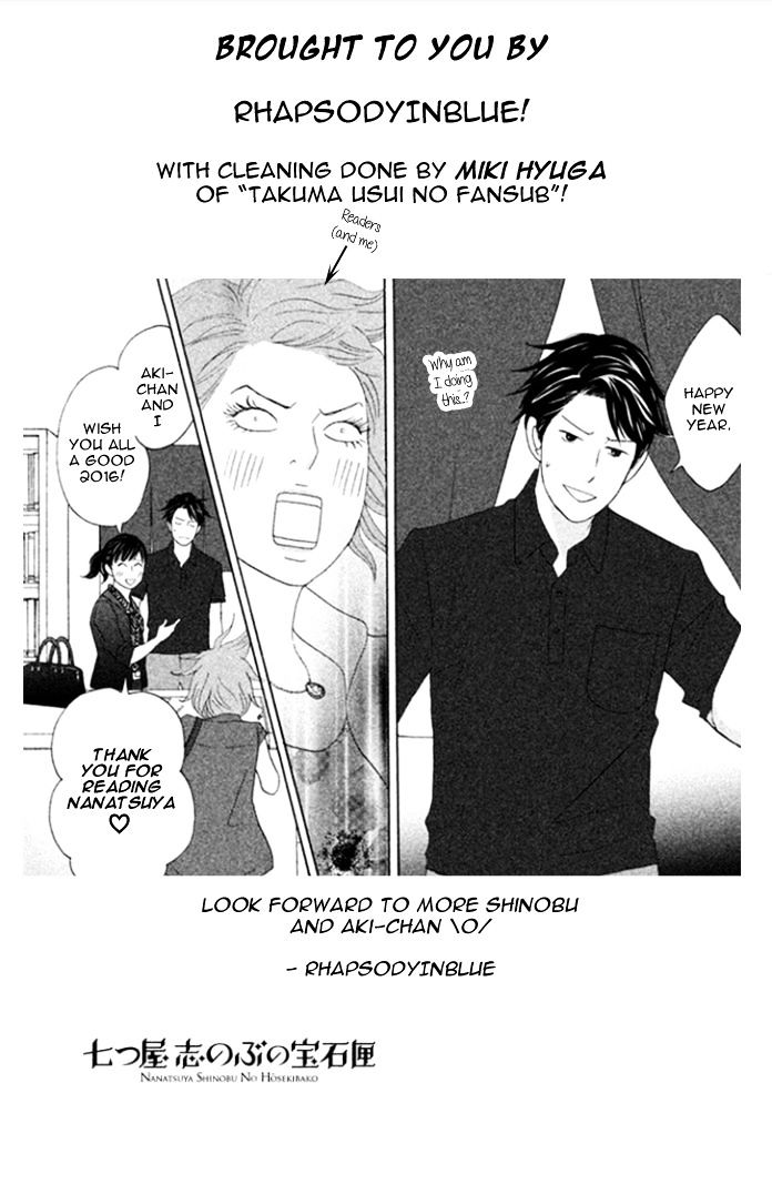 Nanatsuya Shinobu no Housekibako chapter 17 page 40