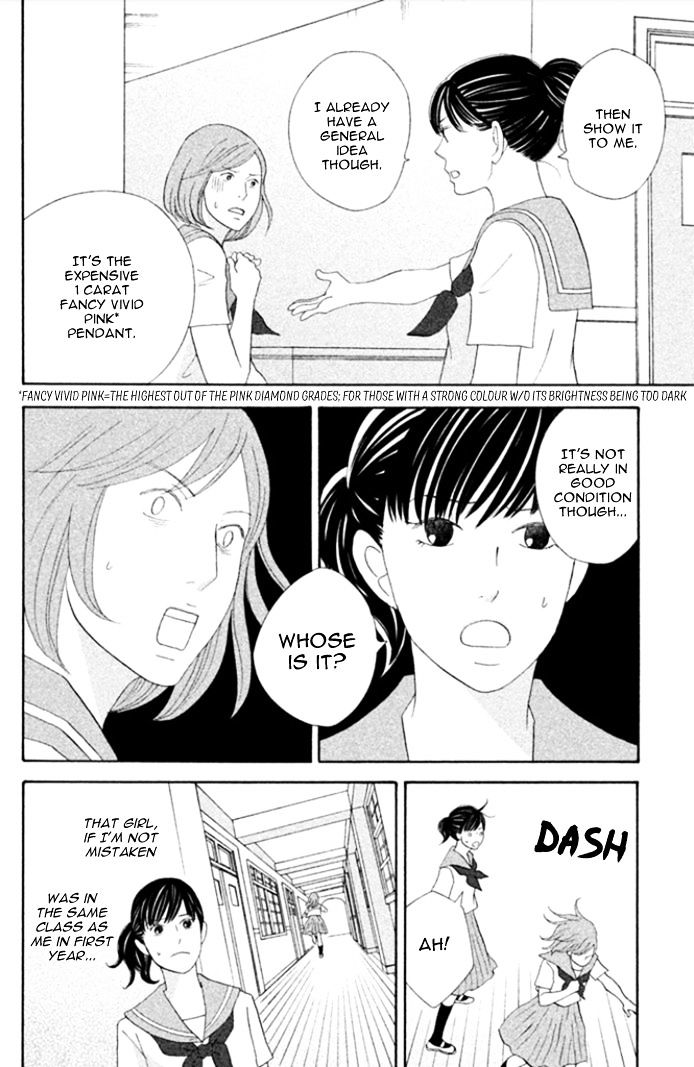 Nanatsuya Shinobu no Housekibako chapter 17 page 5