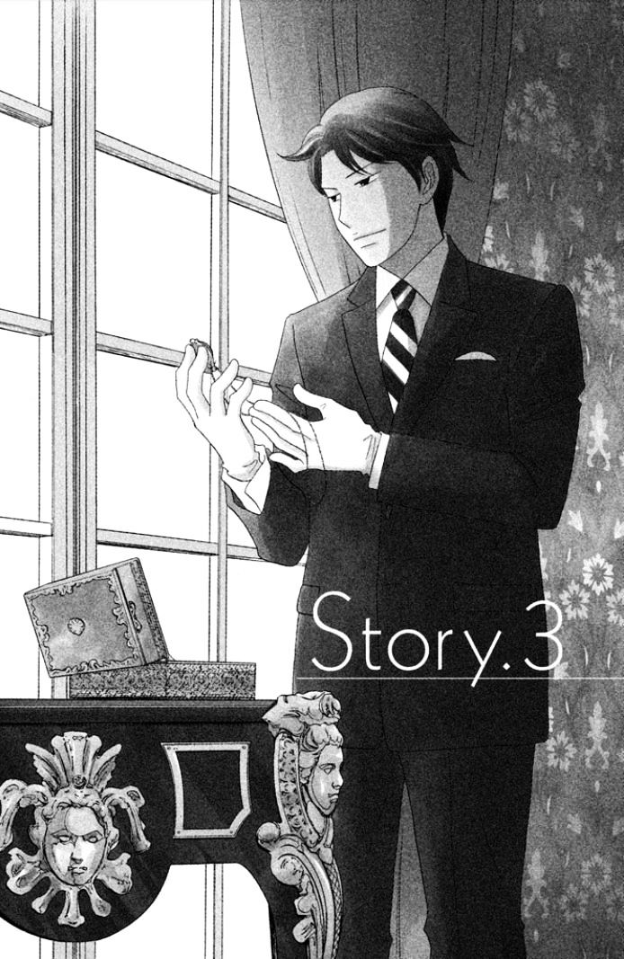 Nanatsuya Shinobu no Housekibako chapter 18 page 1