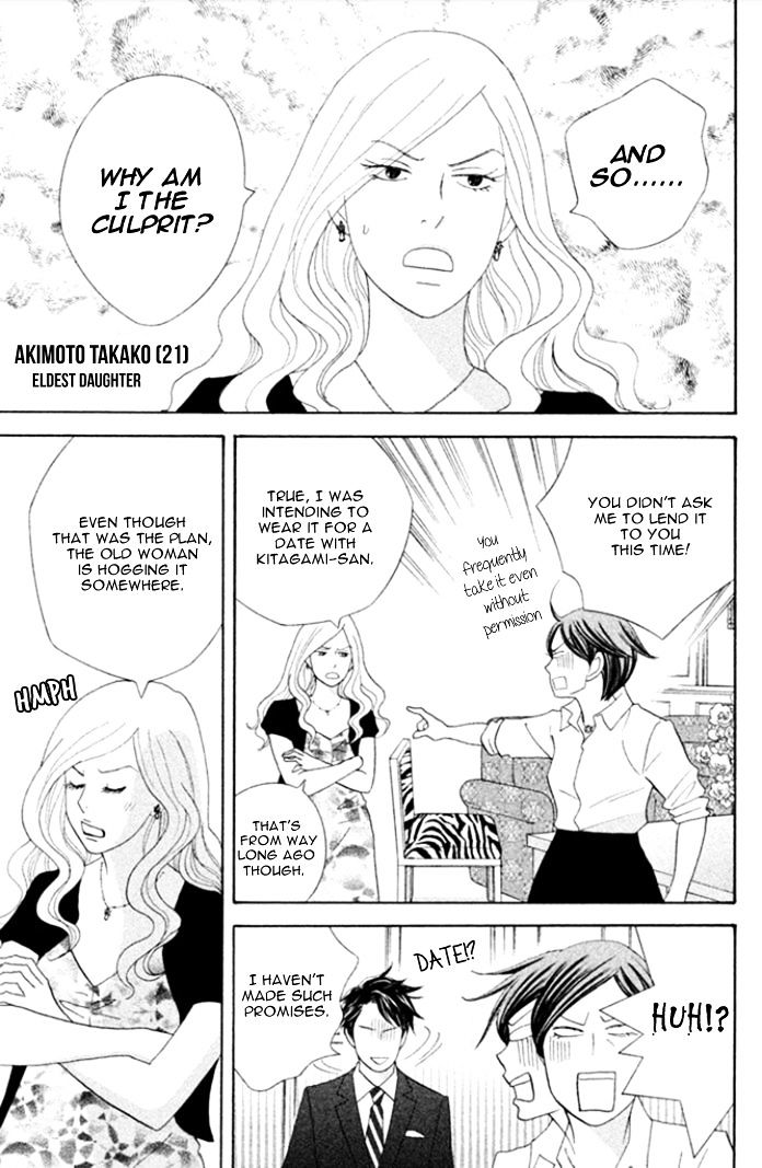 Nanatsuya Shinobu no Housekibako chapter 18 page 10