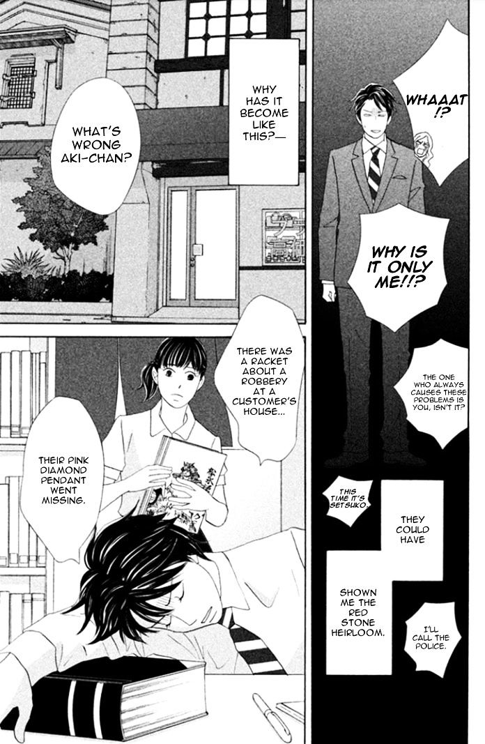 Nanatsuya Shinobu no Housekibako chapter 18 page 12