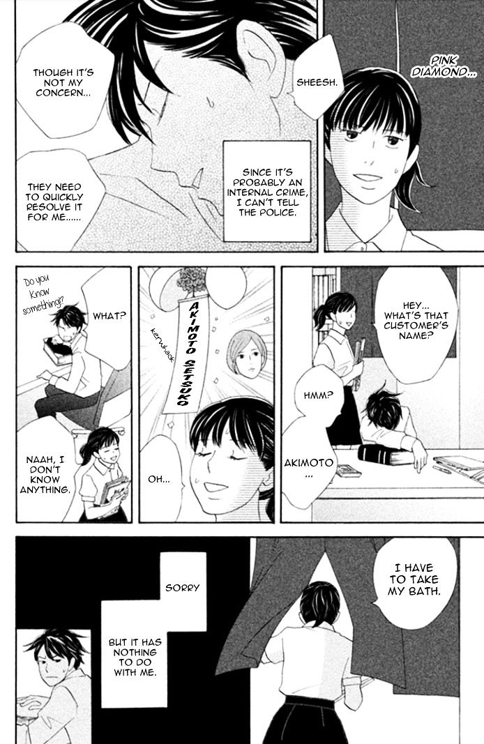 Nanatsuya Shinobu no Housekibako chapter 18 page 13