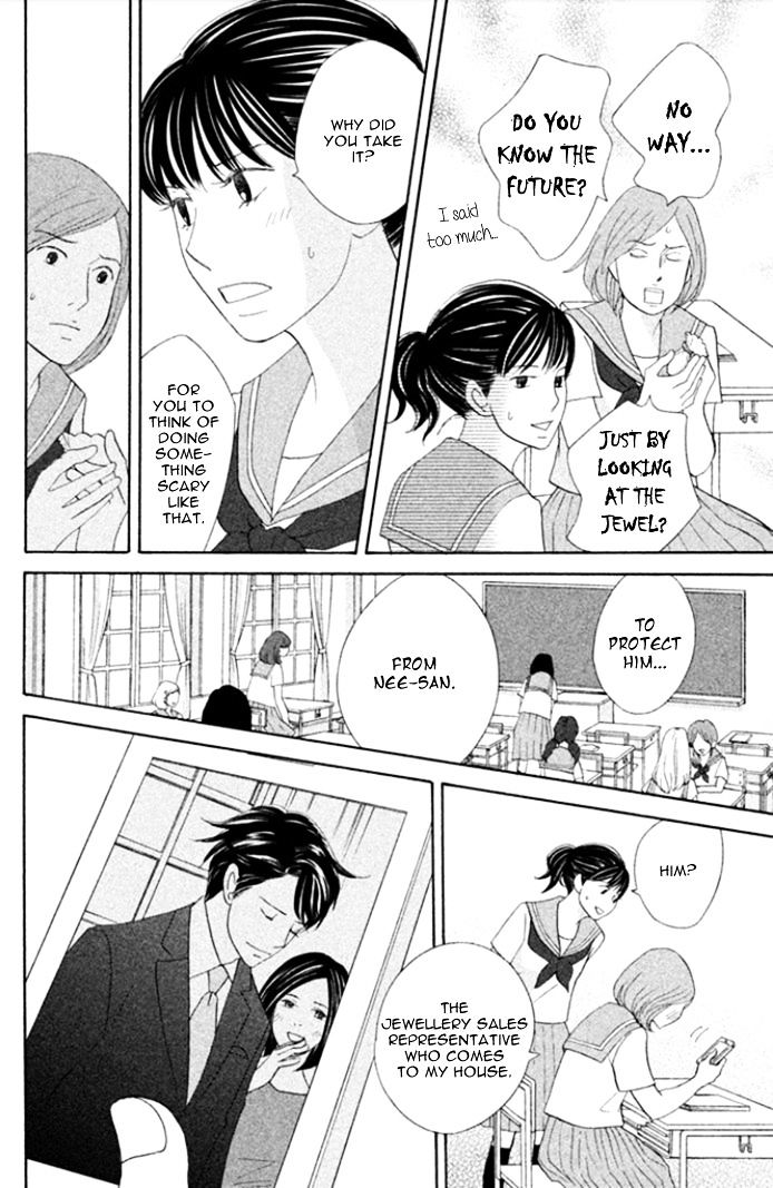 Nanatsuya Shinobu no Housekibako chapter 18 page 15