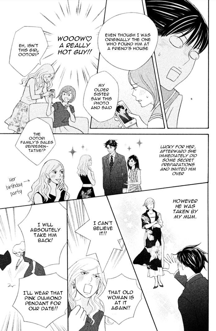 Nanatsuya Shinobu no Housekibako chapter 18 page 16