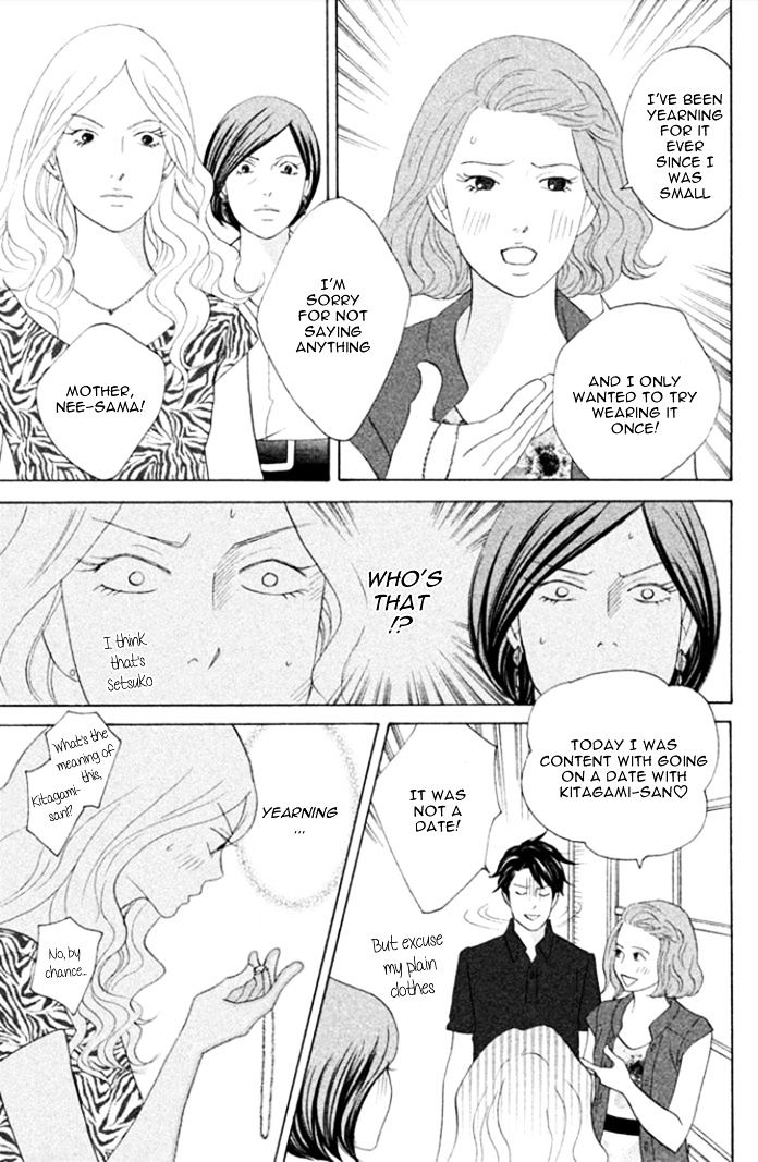 Nanatsuya Shinobu no Housekibako chapter 18 page 28