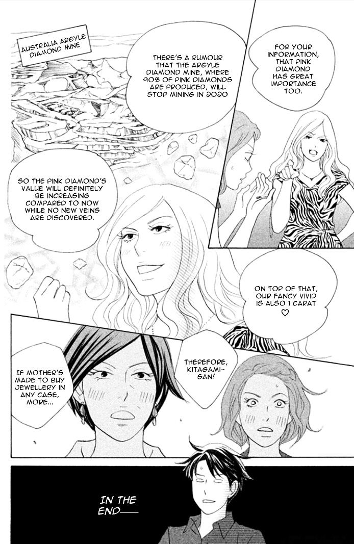 Nanatsuya Shinobu no Housekibako chapter 18 page 33