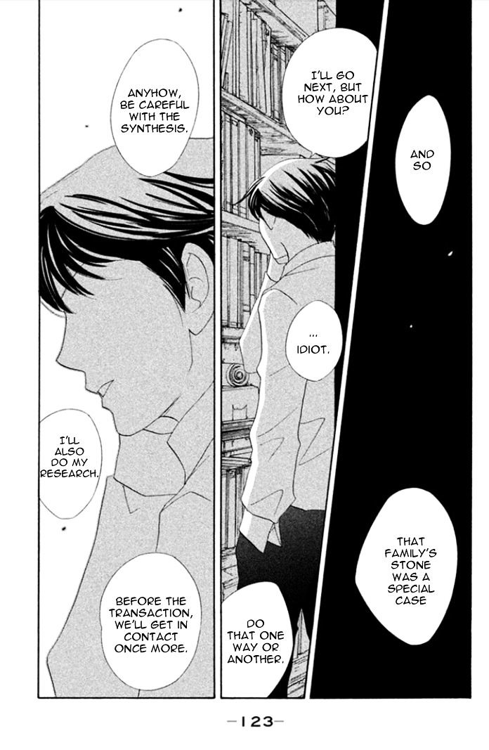 Nanatsuya Shinobu no Housekibako chapter 18 page 38