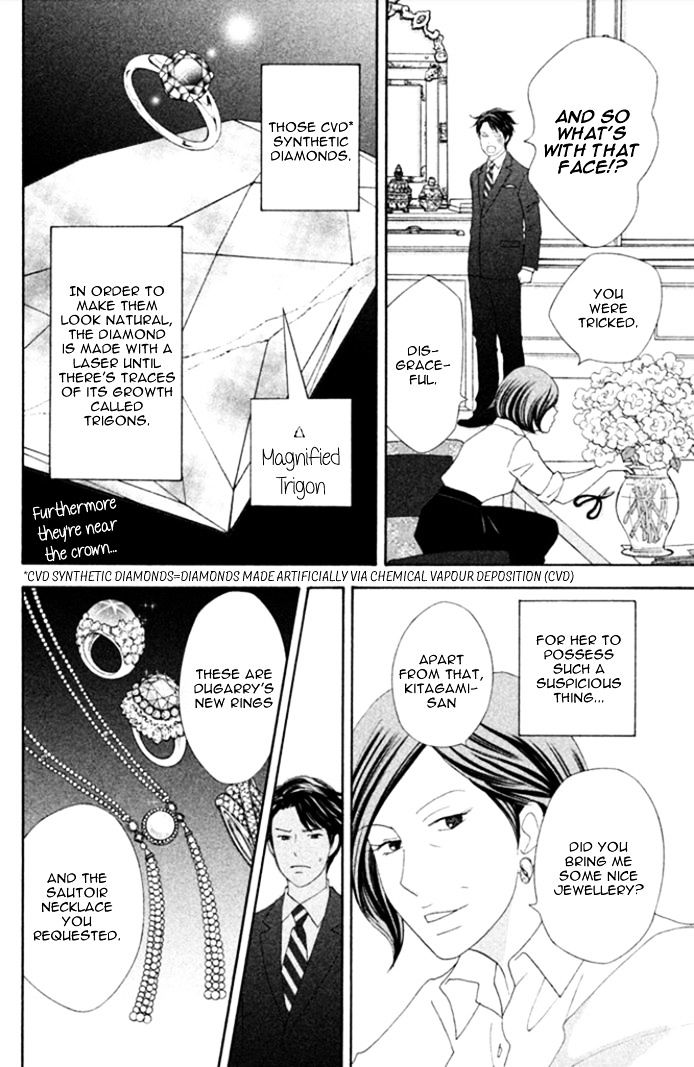 Nanatsuya Shinobu no Housekibako chapter 18 page 7