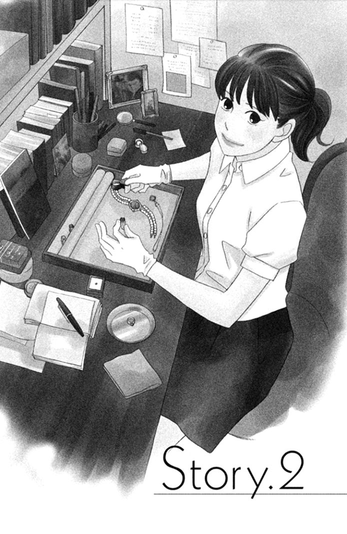 Nanatsuya Shinobu no Housekibako chapter 2 page 1