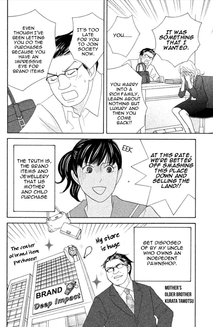 Nanatsuya Shinobu no Housekibako chapter 2 page 11