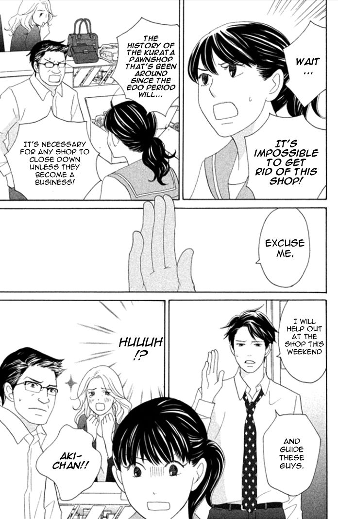 Nanatsuya Shinobu no Housekibako chapter 2 page 12