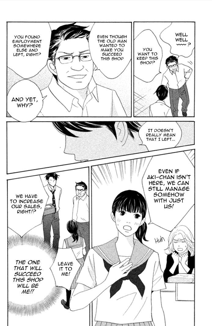 Nanatsuya Shinobu no Housekibako chapter 2 page 13