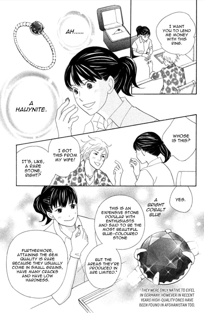 Nanatsuya Shinobu no Housekibako chapter 2 page 16