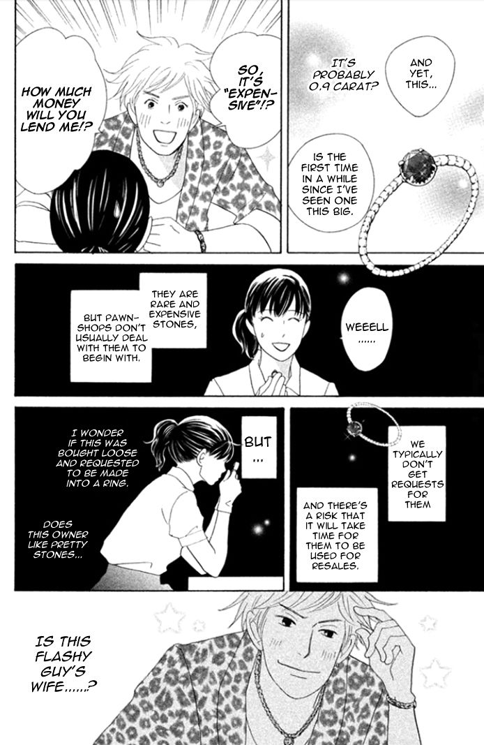 Nanatsuya Shinobu no Housekibako chapter 2 page 17