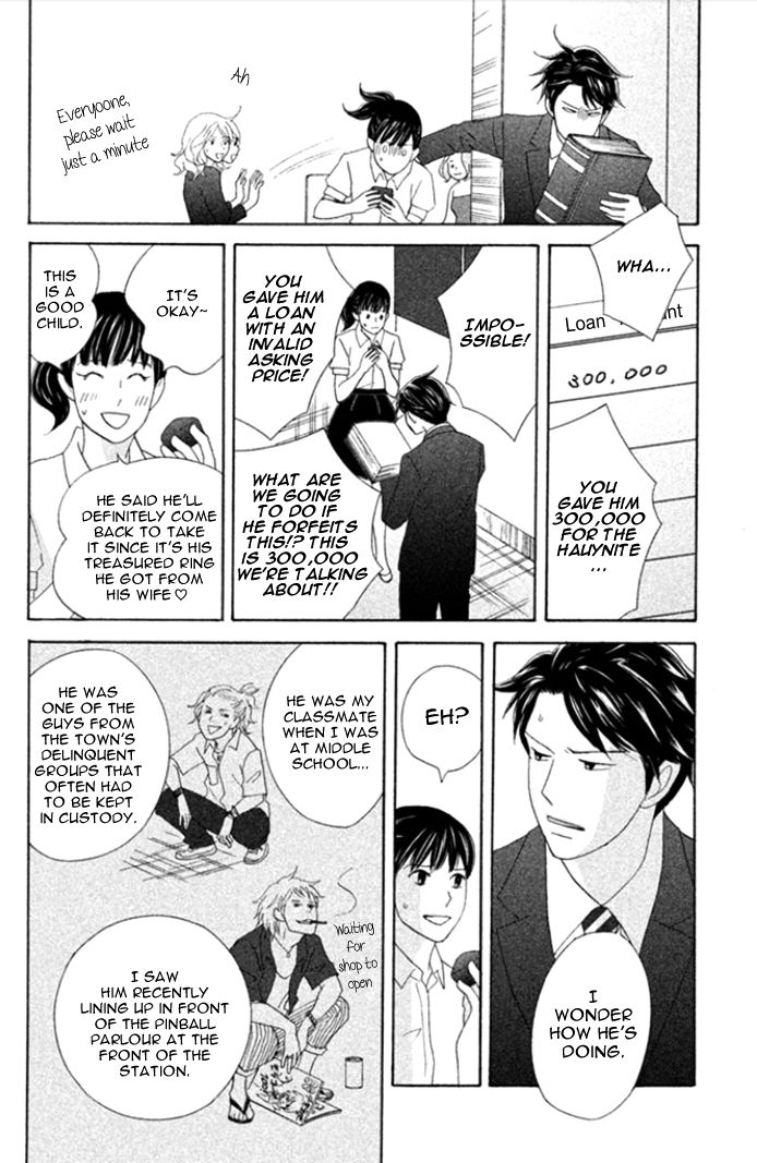 Nanatsuya Shinobu no Housekibako chapter 2 page 19