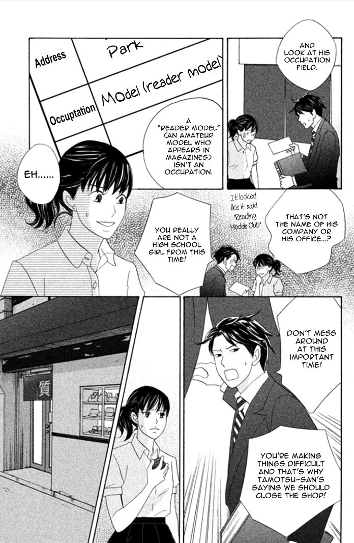 Nanatsuya Shinobu no Housekibako chapter 2 page 20