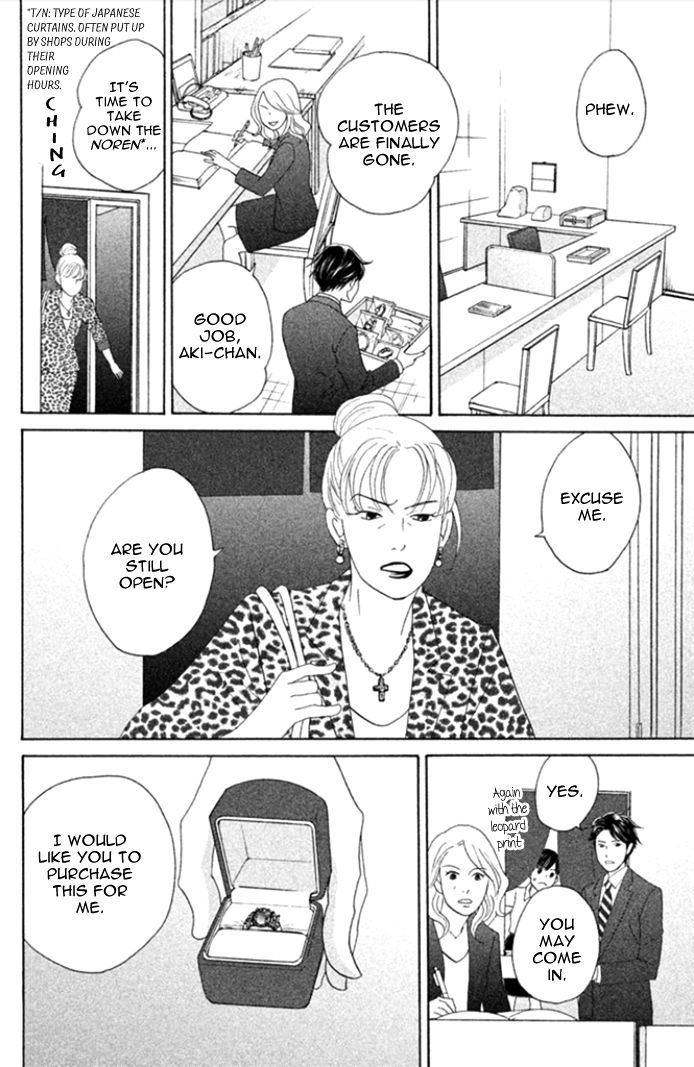 Nanatsuya Shinobu no Housekibako chapter 2 page 21