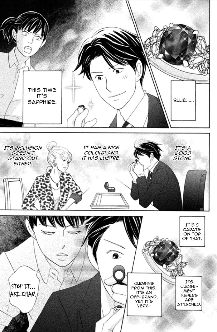 Nanatsuya Shinobu no Housekibako chapter 2 page 22