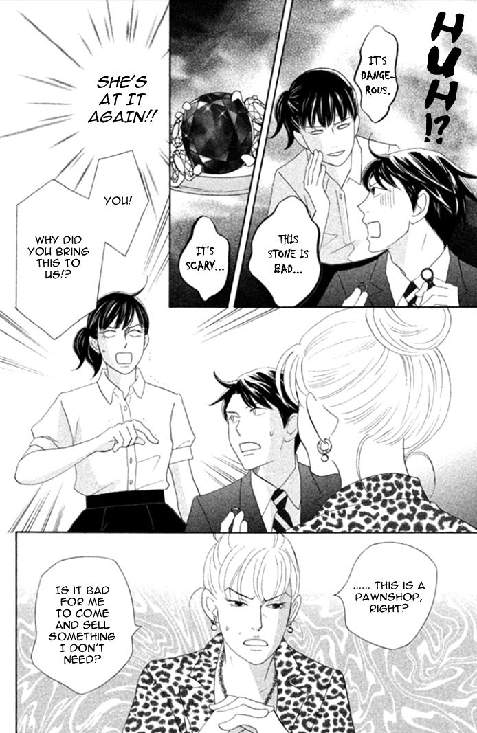 Nanatsuya Shinobu no Housekibako chapter 2 page 23