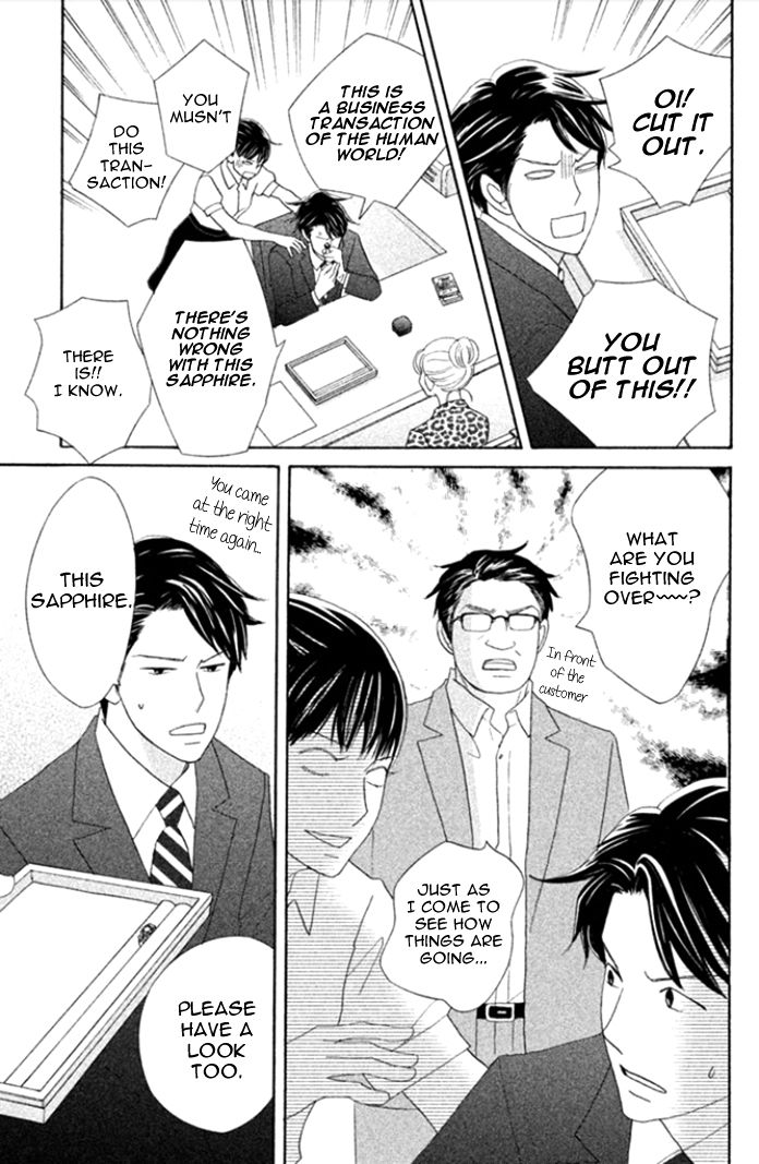 Nanatsuya Shinobu no Housekibako chapter 2 page 24