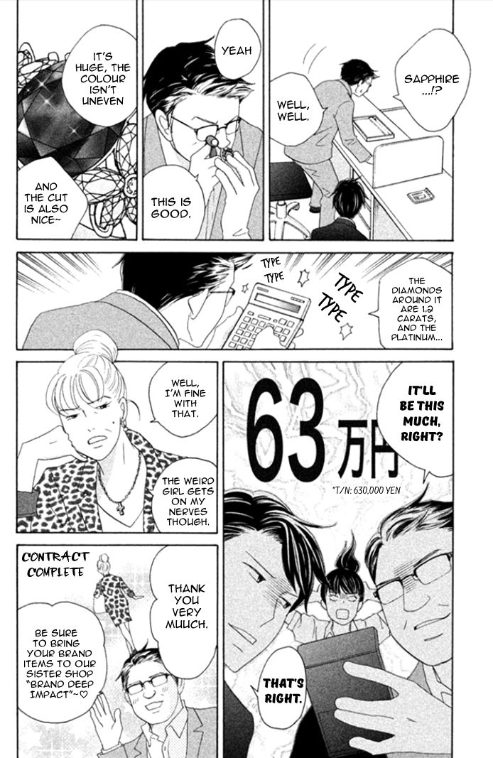 Nanatsuya Shinobu no Housekibako chapter 2 page 25