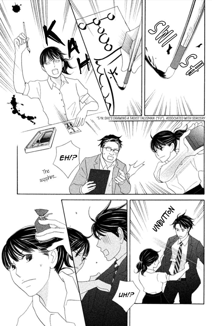 Nanatsuya Shinobu no Housekibako chapter 2 page 26