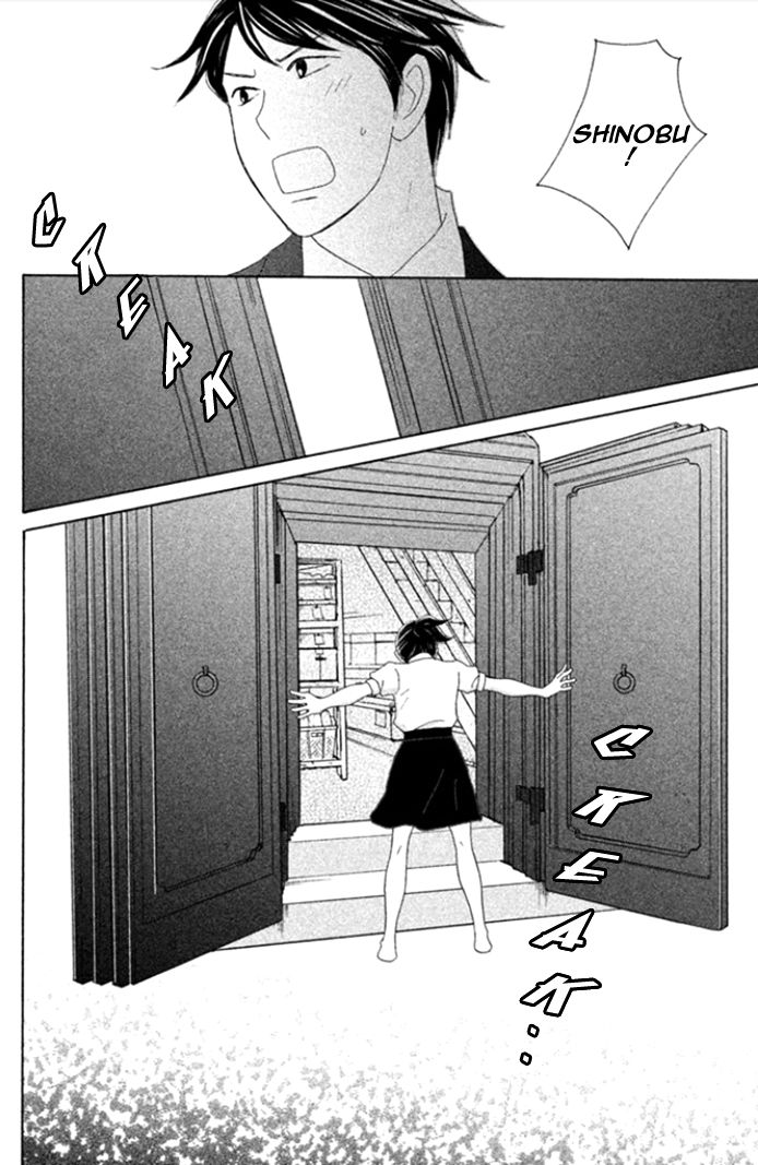 Nanatsuya Shinobu no Housekibako chapter 2 page 27