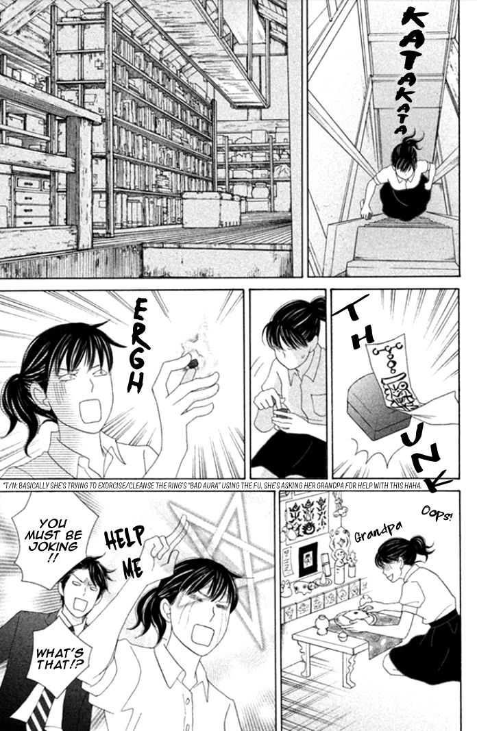 Nanatsuya Shinobu no Housekibako chapter 2 page 28