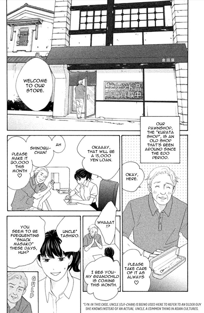 Nanatsuya Shinobu no Housekibako chapter 2 page 3