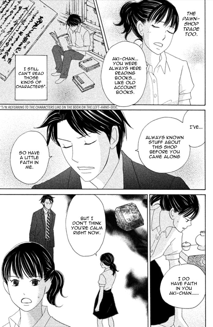 Nanatsuya Shinobu no Housekibako chapter 2 page 30