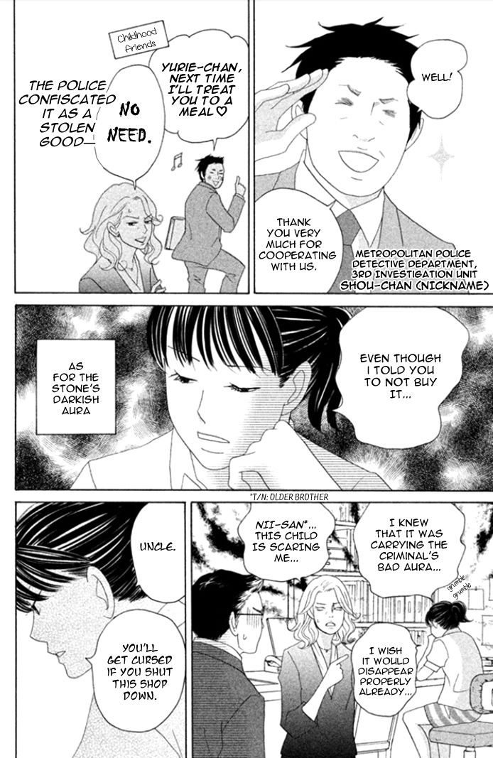 Nanatsuya Shinobu no Housekibako chapter 2 page 33