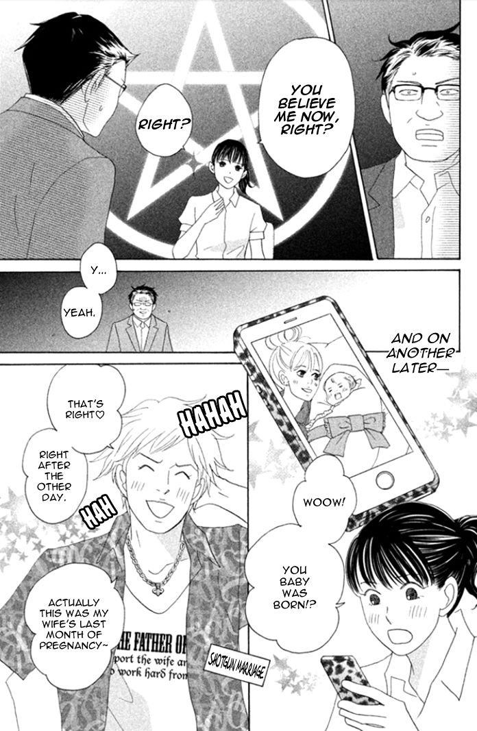 Nanatsuya Shinobu no Housekibako chapter 2 page 34