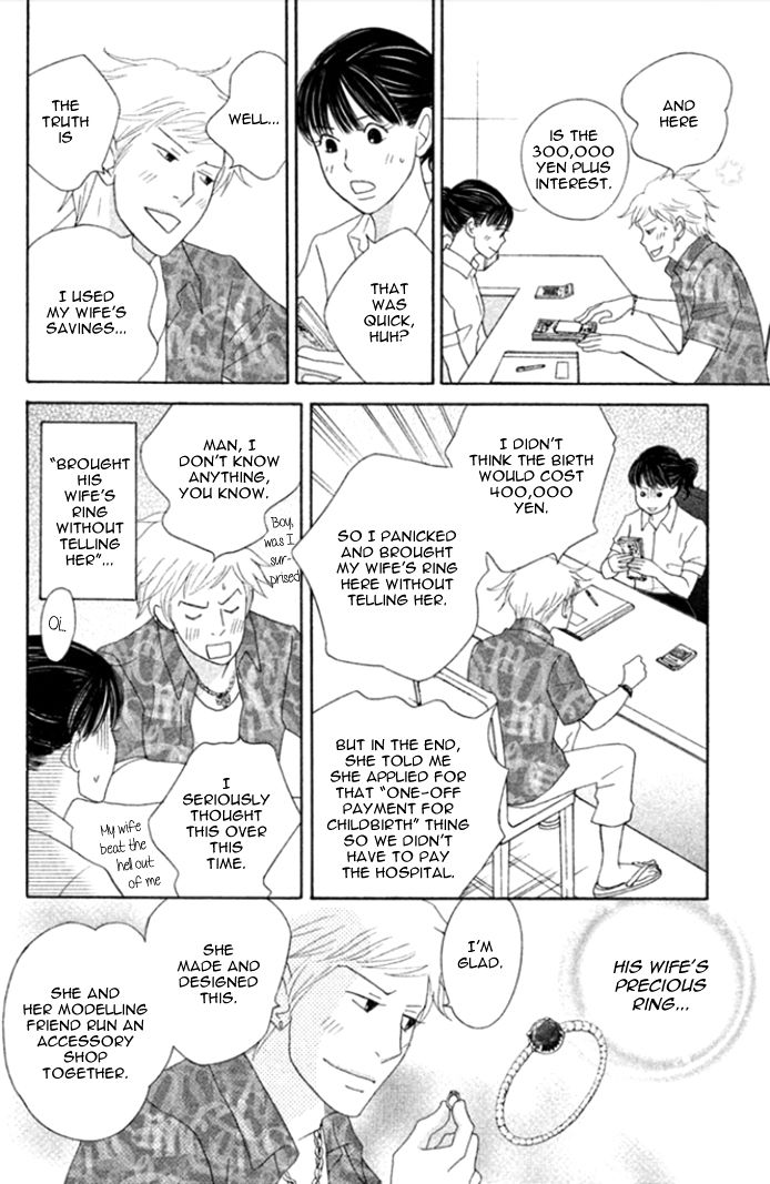 Nanatsuya Shinobu no Housekibako chapter 2 page 35