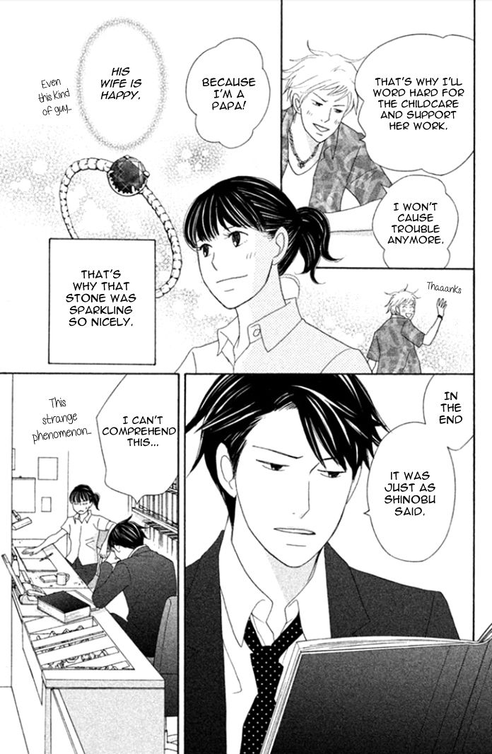 Nanatsuya Shinobu no Housekibako chapter 2 page 36