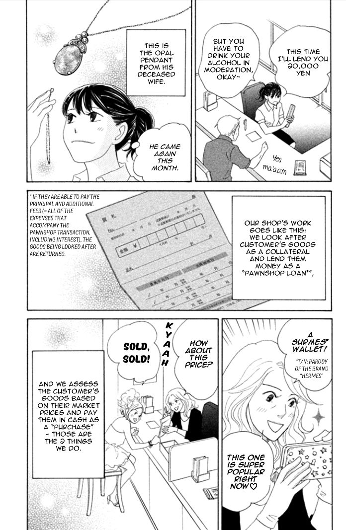 Nanatsuya Shinobu no Housekibako chapter 2 page 4