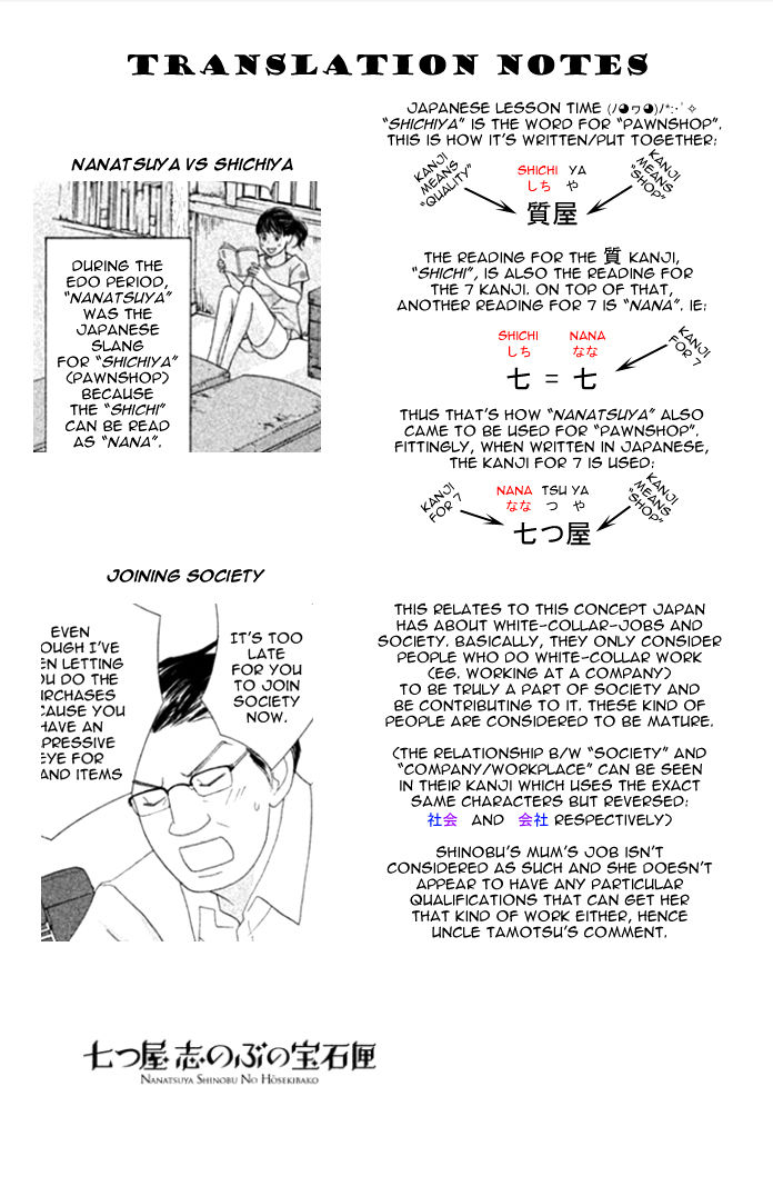 Nanatsuya Shinobu no Housekibako chapter 2 page 41