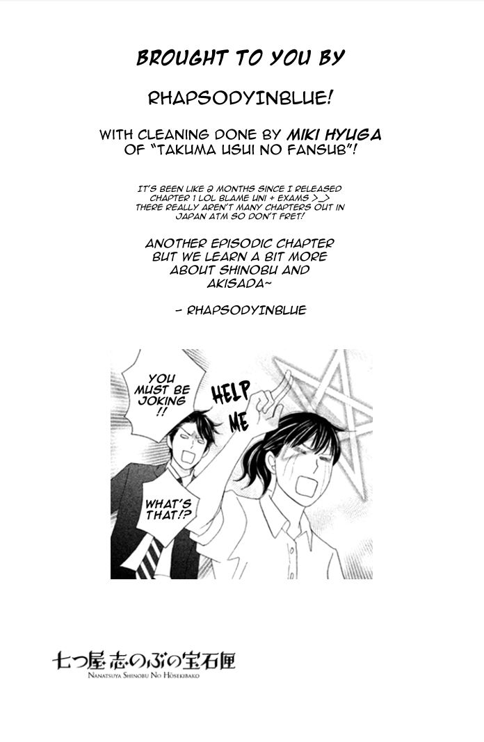 Nanatsuya Shinobu no Housekibako chapter 2 page 42