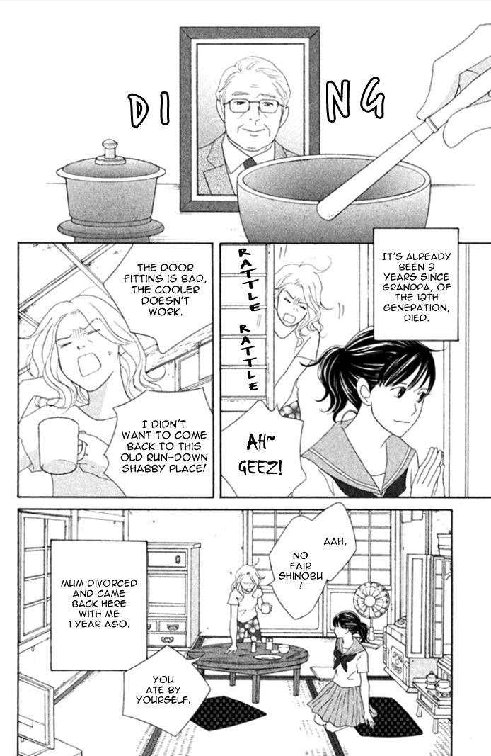 Nanatsuya Shinobu no Housekibako chapter 2 page 5