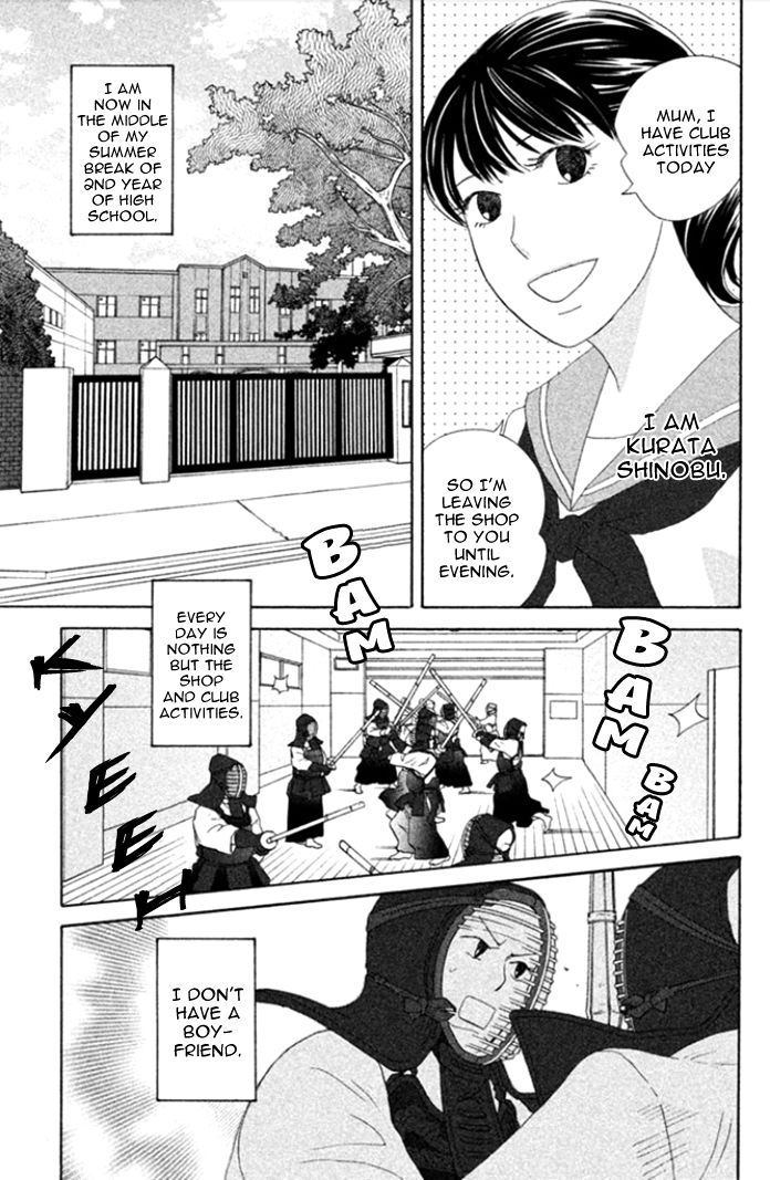 Nanatsuya Shinobu no Housekibako chapter 2 page 6