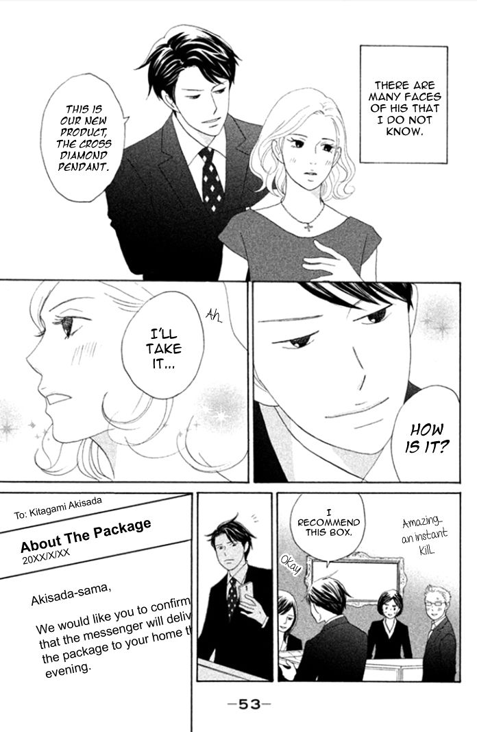 Nanatsuya Shinobu no Housekibako chapter 2 page 8