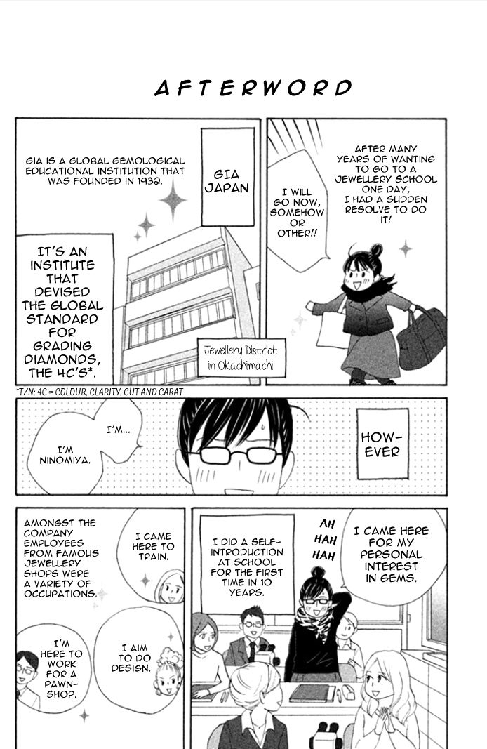 Nanatsuya Shinobu no Housekibako chapter 4.5 page 2