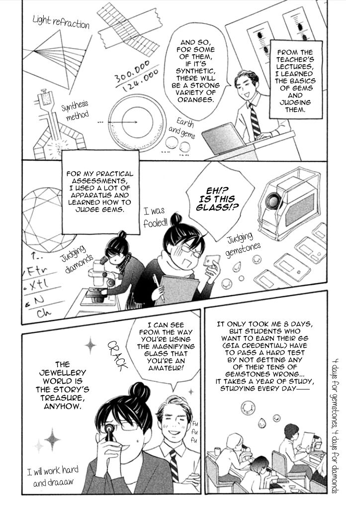 Nanatsuya Shinobu no Housekibako chapter 4.5 page 3