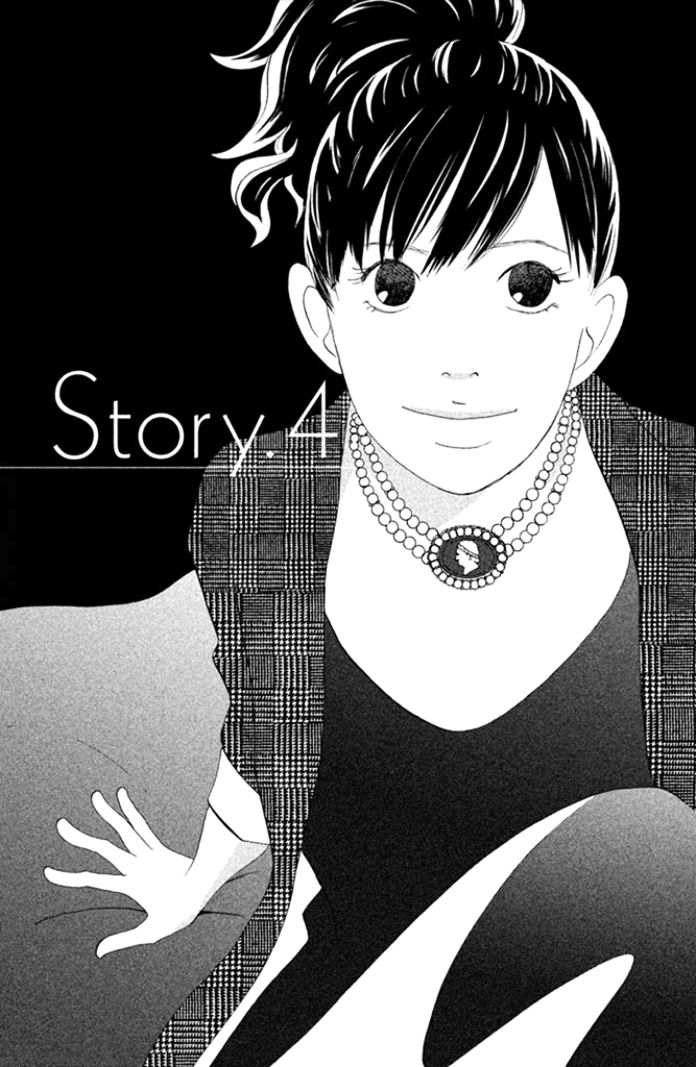 Nanatsuya Shinobu no Housekibako chapter 4 page 1