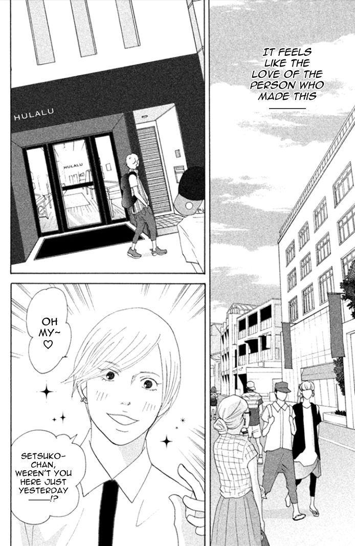 Nanatsuya Shinobu no Housekibako chapter 4 page 10