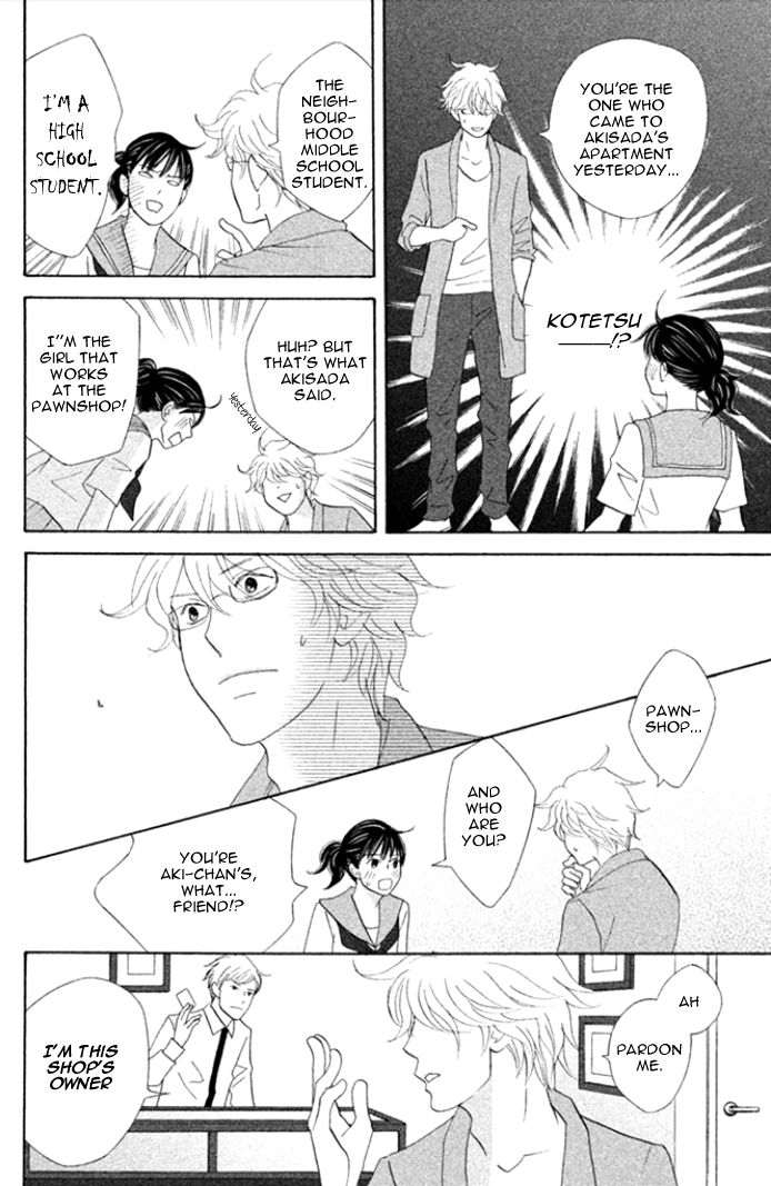 Nanatsuya Shinobu no Housekibako chapter 4 page 14