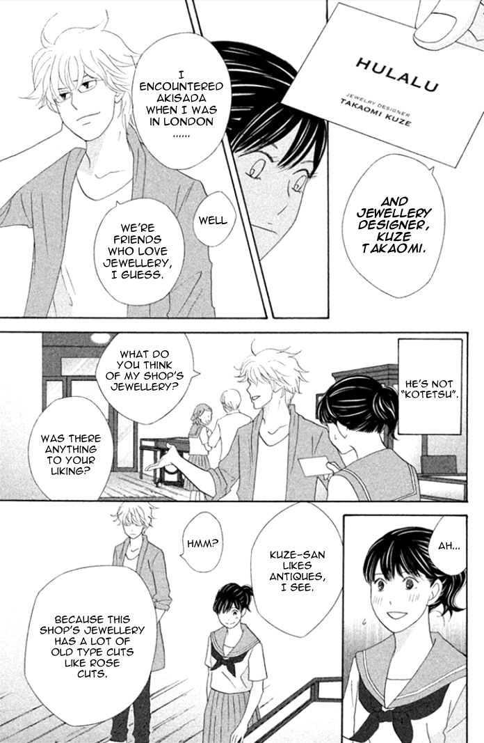 Nanatsuya Shinobu no Housekibako chapter 4 page 15